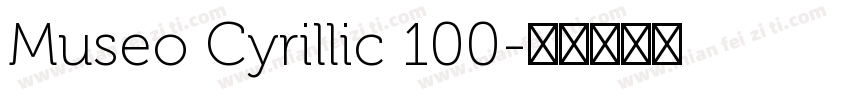 Museo Cyrillic 100字体转换